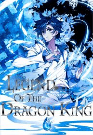 جلد Legend of the dragon king | ناولوریا