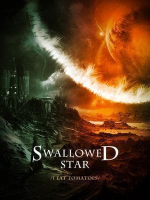 جلد Swallowed Star | ناولوریا
