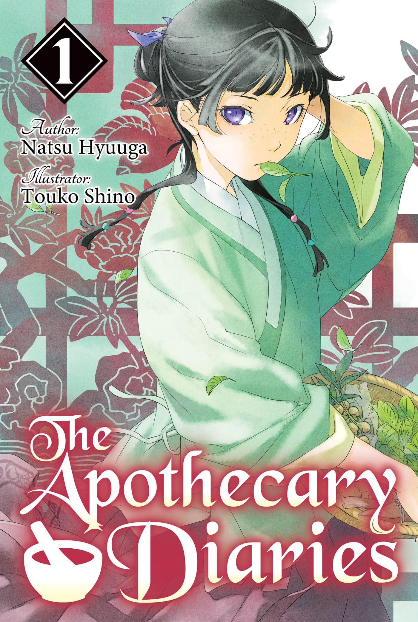 جلد The Apothecary Diaries | ناولوریا